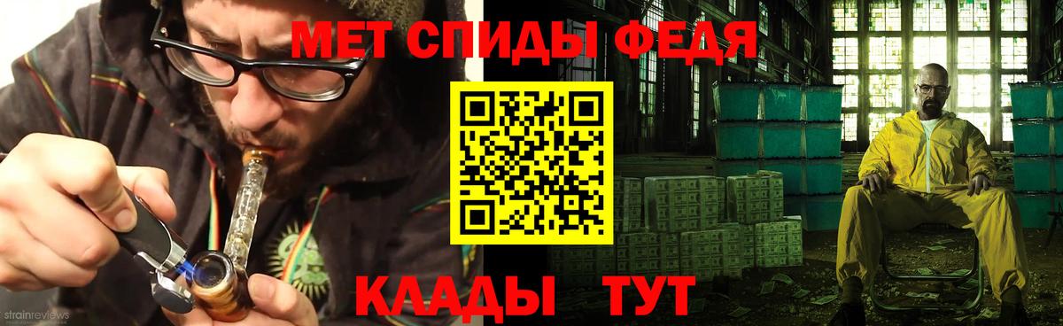 Астрахань  АМФЕТАМИН  ОМГ ОМГ как зайти  АМФ 97%  Вход с VPN  Амфетамин 