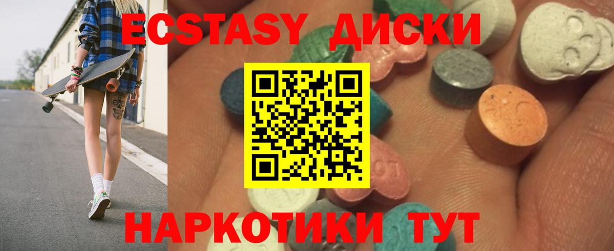 Астрахань  Экстази Philipp Plein  ОМГ ОМГ ссылки  Вход с VPN 