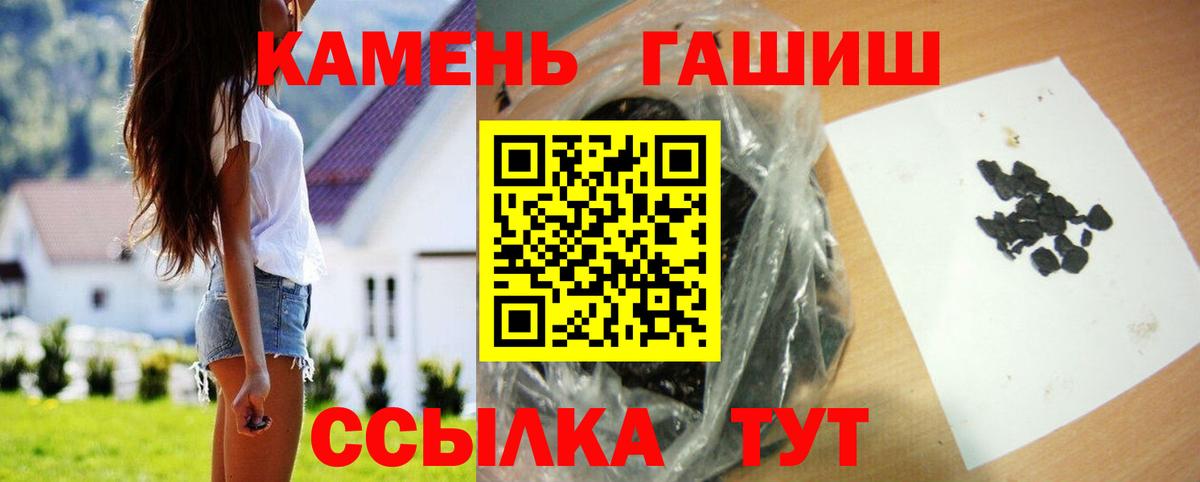 ГАШ гарик Астрахань