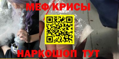 прущая мука Апшеронск