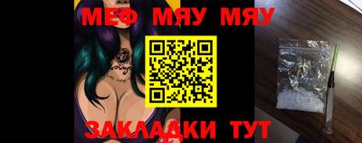 прущая мука Апшеронск