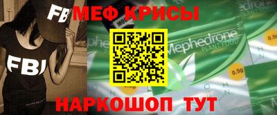 молекула духа Апрелевка