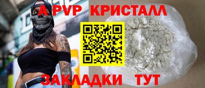 молекула духа Апрелевка