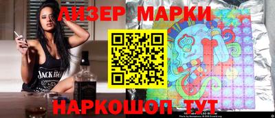 молекула духа Апрелевка