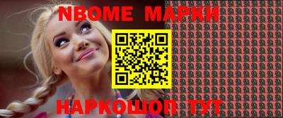 прущая мука Апшеронск