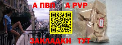 прущая мука Апшеронск