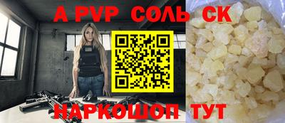 молекула духа Апрелевка
