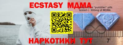 прущая мука Апшеронск