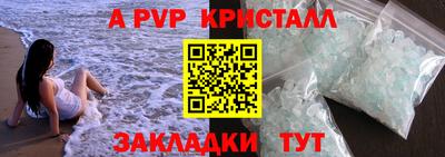 jwh Аргун