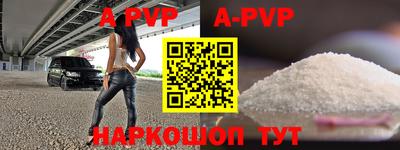 прущая мука Апшеронск