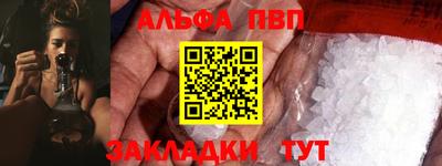 прущая мука Апшеронск