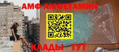 молекула духа Апрелевка
