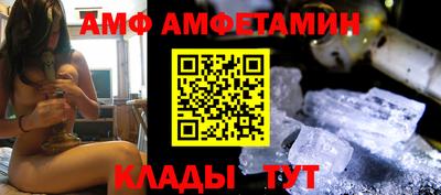 молекула духа Апрелевка