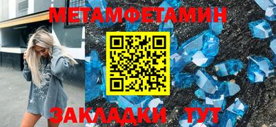 прущая мука Апшеронск