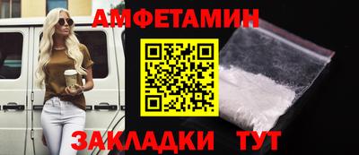 молекула духа Апрелевка