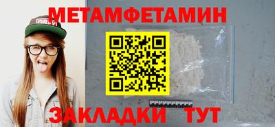 молекула духа Апрелевка