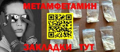 прущая мука Апшеронск