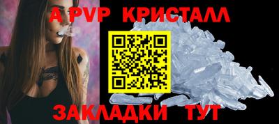 молекула духа Апрелевка