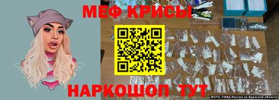 прущая мука Апшеронск