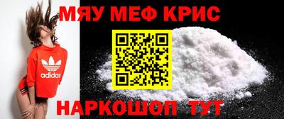 молекула духа Апрелевка