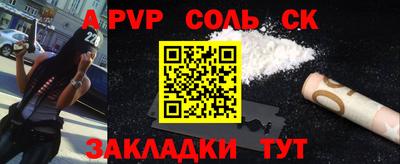 молекула духа Апрелевка