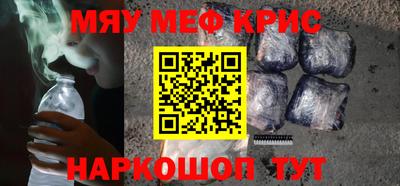 прущая мука Апшеронск