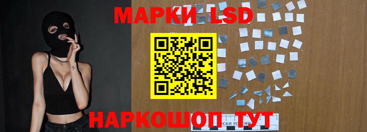 LSD-25 экстази  ЛСД экстази ecstasy  ЛСД экстази ecstasy  Вход с VPN  Астрахань 