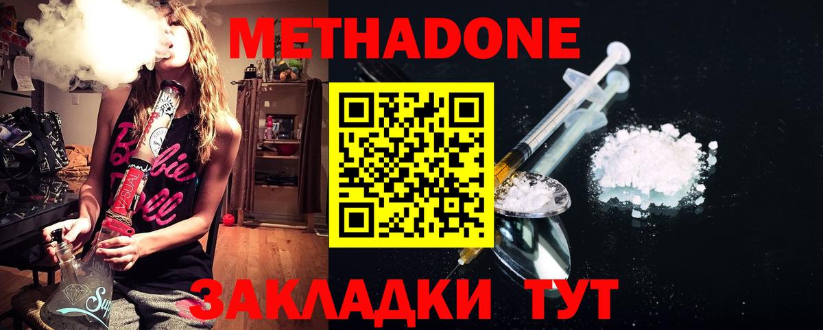 Где купить  Гашиш  Вейп ТГК  Меф МЯУ МЯУ кристаллы  Кокаин  Астрахань  Конопля  Вход с VPN 