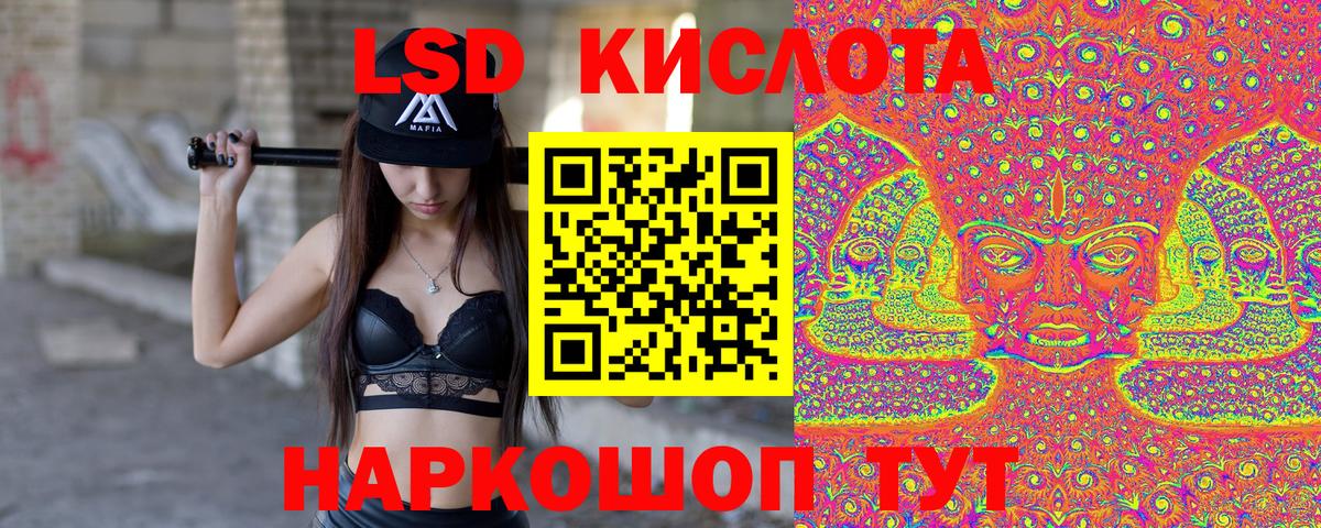 Марки 25I-NBOMe  Вход с VPN  Астрахань  Марки NBOMe 1,8мг 
